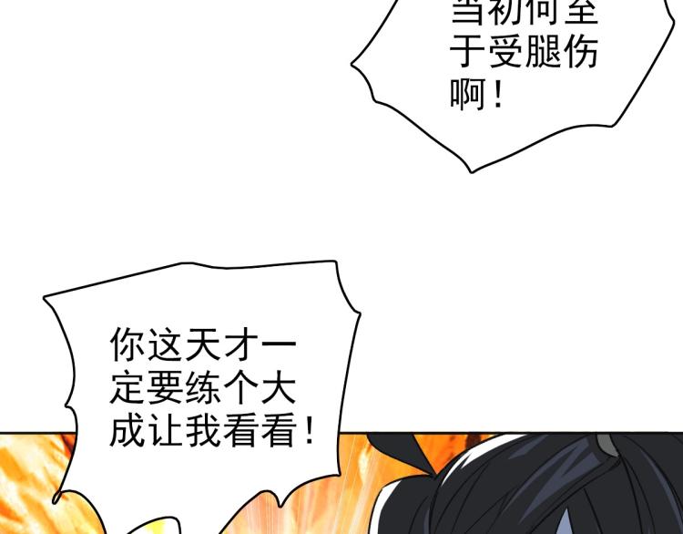 第13话 侯老先生(1/4)-第14话