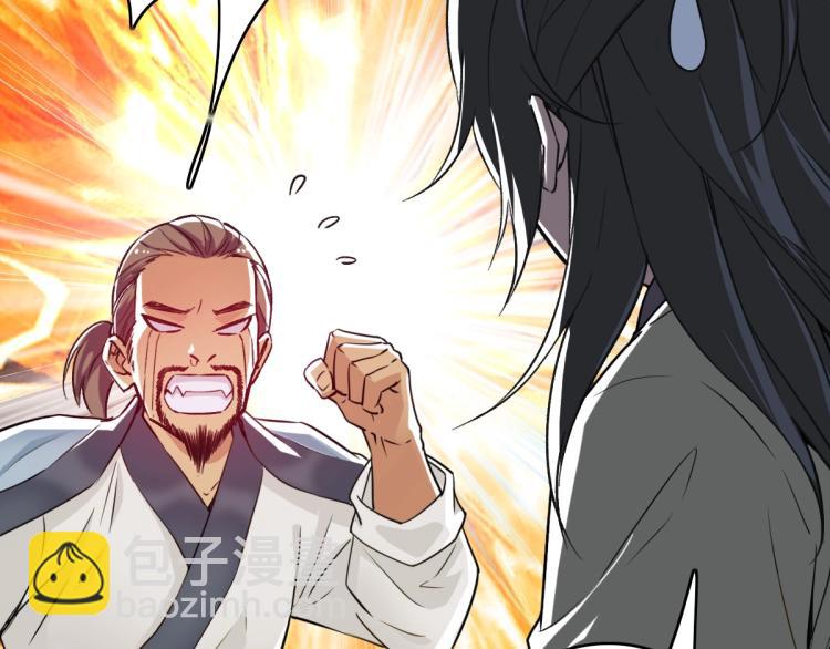 第13话 侯老先生(1/4)-第14话