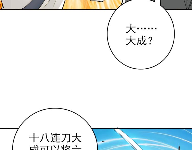 第13话 侯老先生(1/4)-第14话