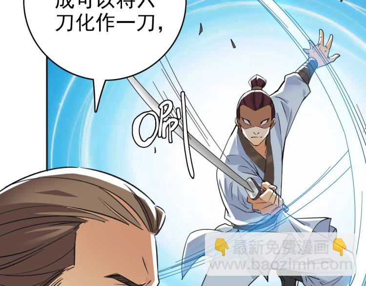 第13话 侯老先生(1/4)-第14话