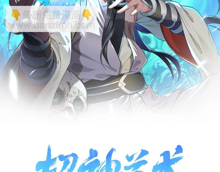 第13话 侯老先生(1/4)-第14话