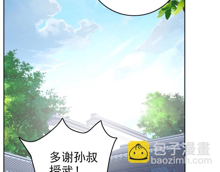 第13话 侯老先生(1/4)-第14话