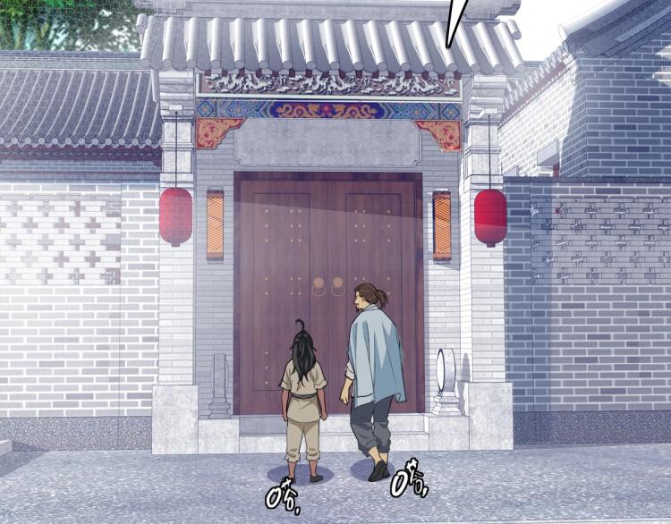 第13话 侯老先生(1/4)-第14话