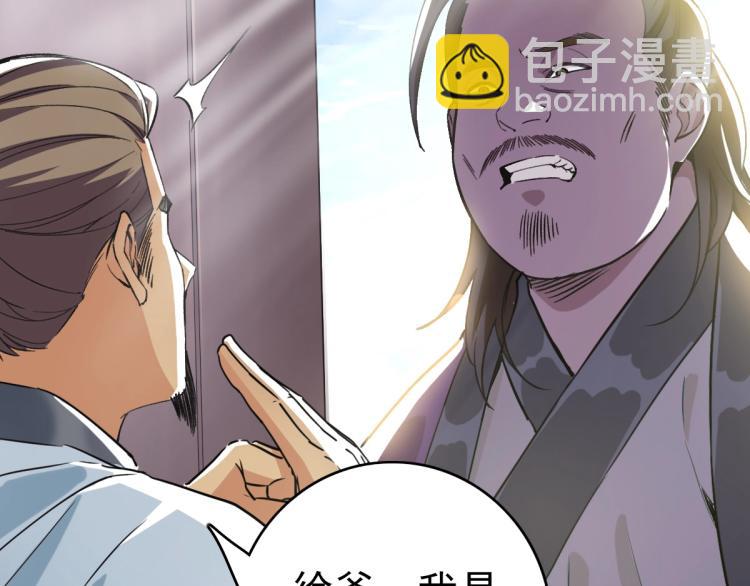 第13话 侯老先生(1/4)-第14话