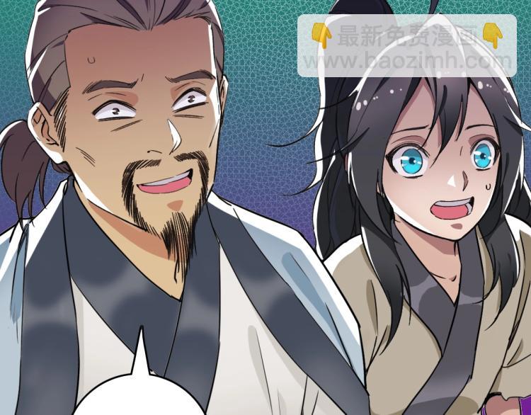 第13话 侯老先生(1/4)-第14话