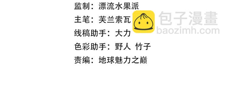 第13话 侯老先生(1/4)-第14话