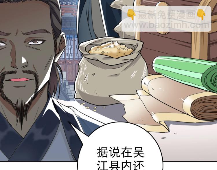 第13话 侯老先生(1/4)-第14话