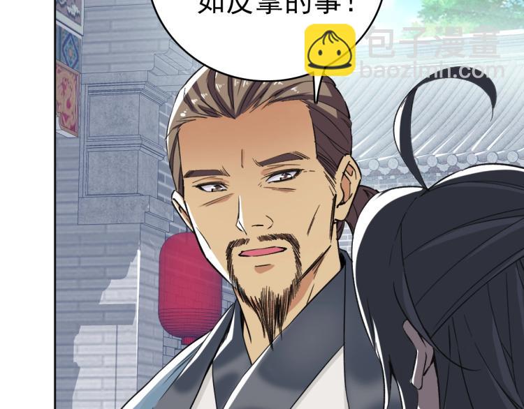 第13话 侯老先生(1/4)-第14话