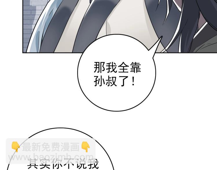 第13话 侯老先生(1/4)-第14话