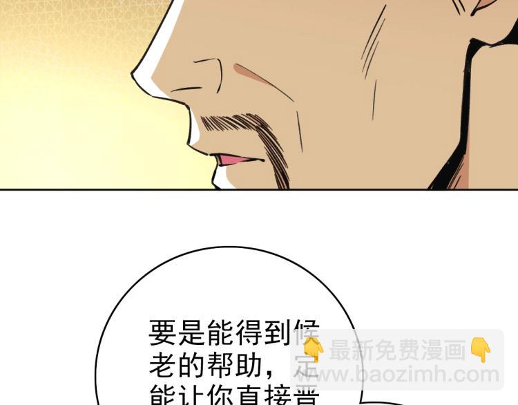 第13话 侯老先生(1/4)-第14话