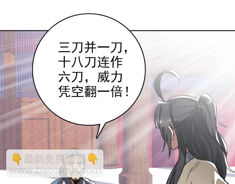 第13话 侯老先生(1/4)-第14话