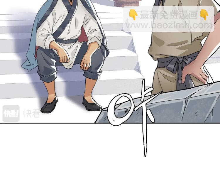 第13话 侯老先生(1/4)-第14话