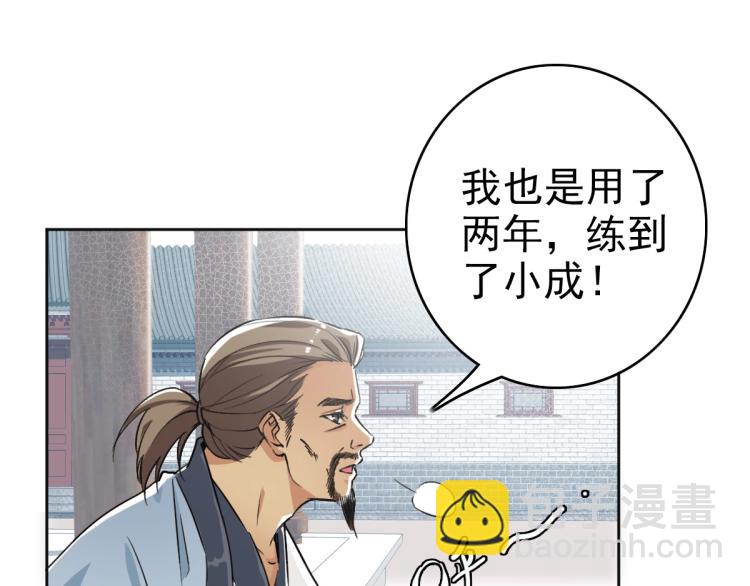 第13话 侯老先生(1/4)-第14话