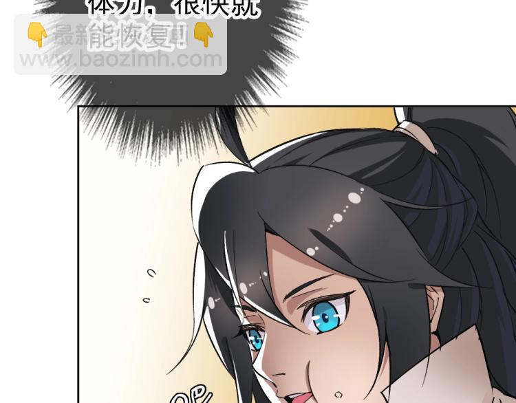 第15话 伏击(1/3)-第16话