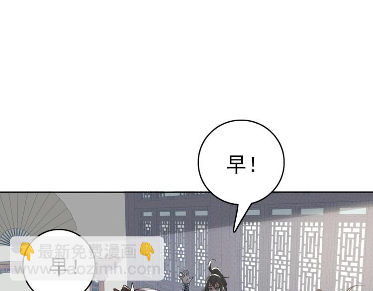 第15话 伏击(1/3)-第16话