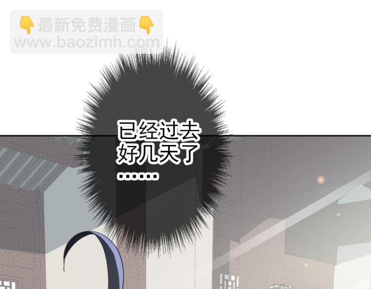 第15话 伏击(1/3)-第16话