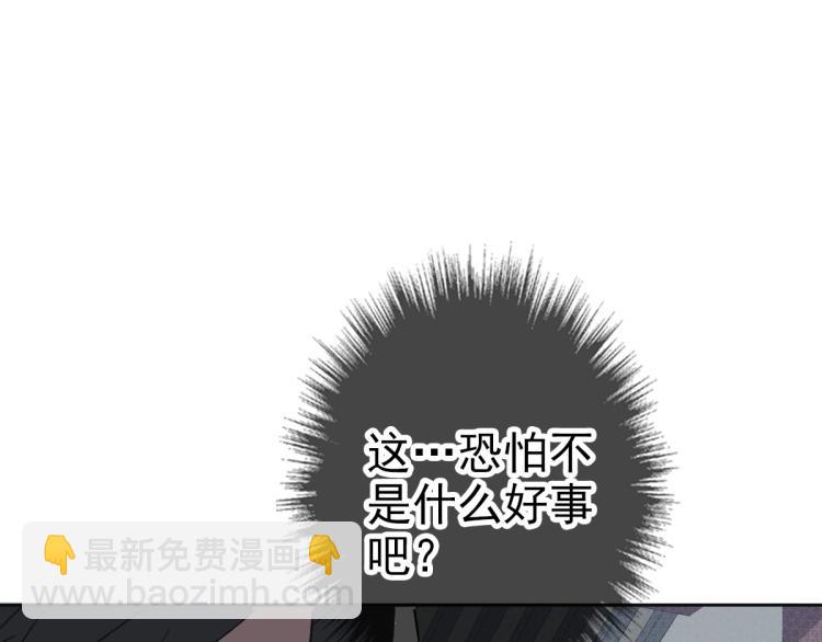 第15话 伏击(1/3)-第16话