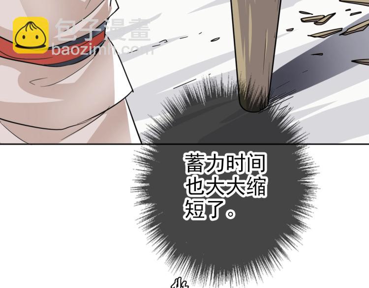 第15话 伏击(1/3)-第16话