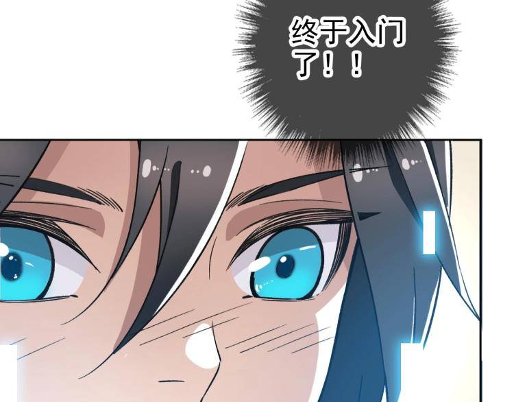 第15话 伏击(1/3)-第16话