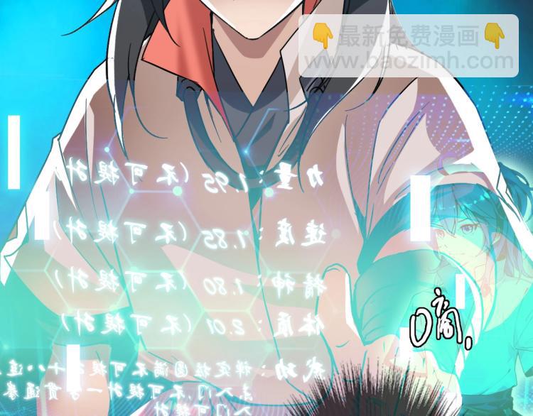 第15话 伏击(1/3)-第16话