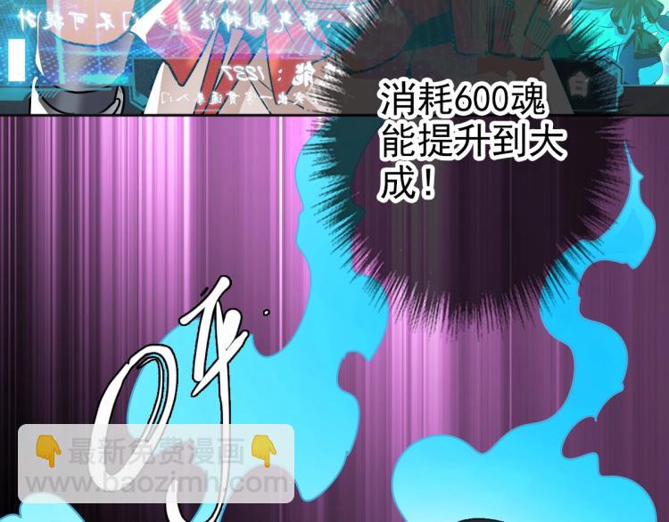 第15话 伏击(1/3)-第16话