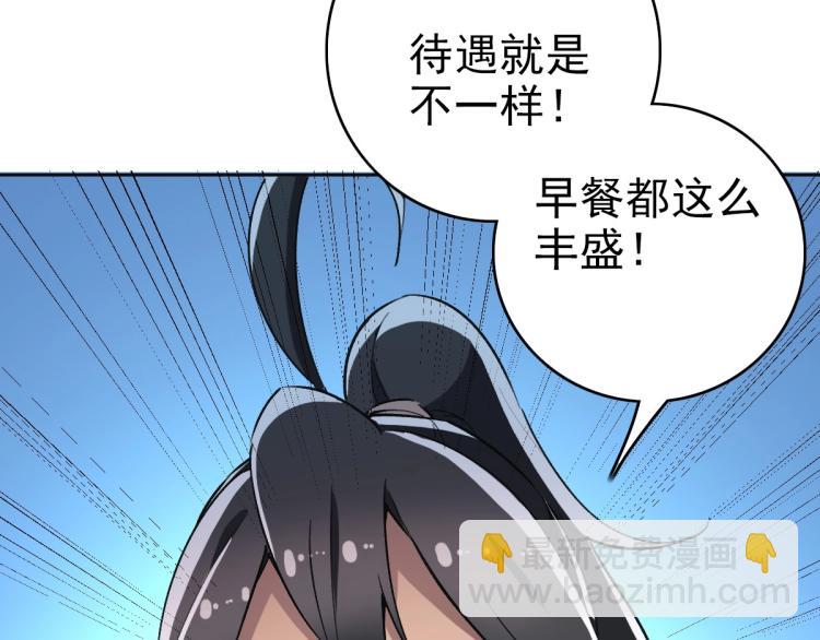 第15话 伏击(1/3)-第16话