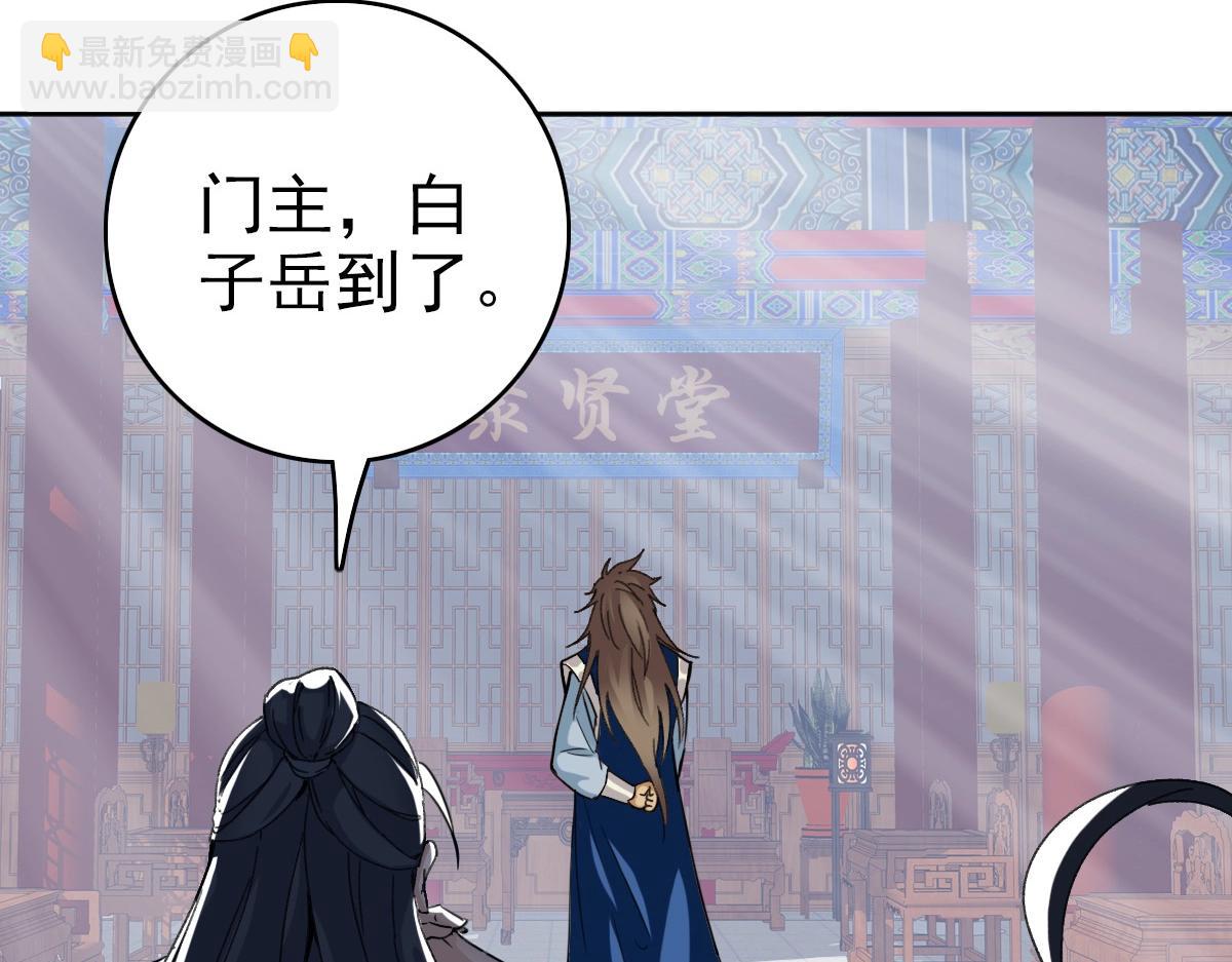 第19话 五段金身(1/3)-第20话