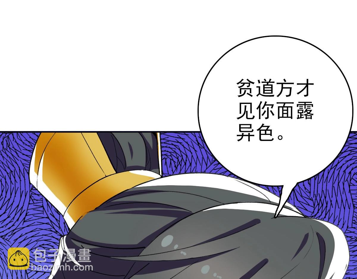 第21话 发现(1/4)-第22话