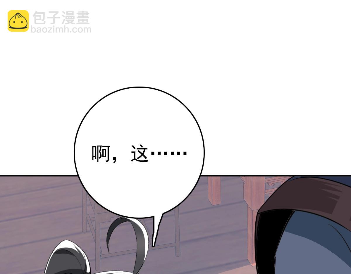 第21话 发现(1/4)-第22话