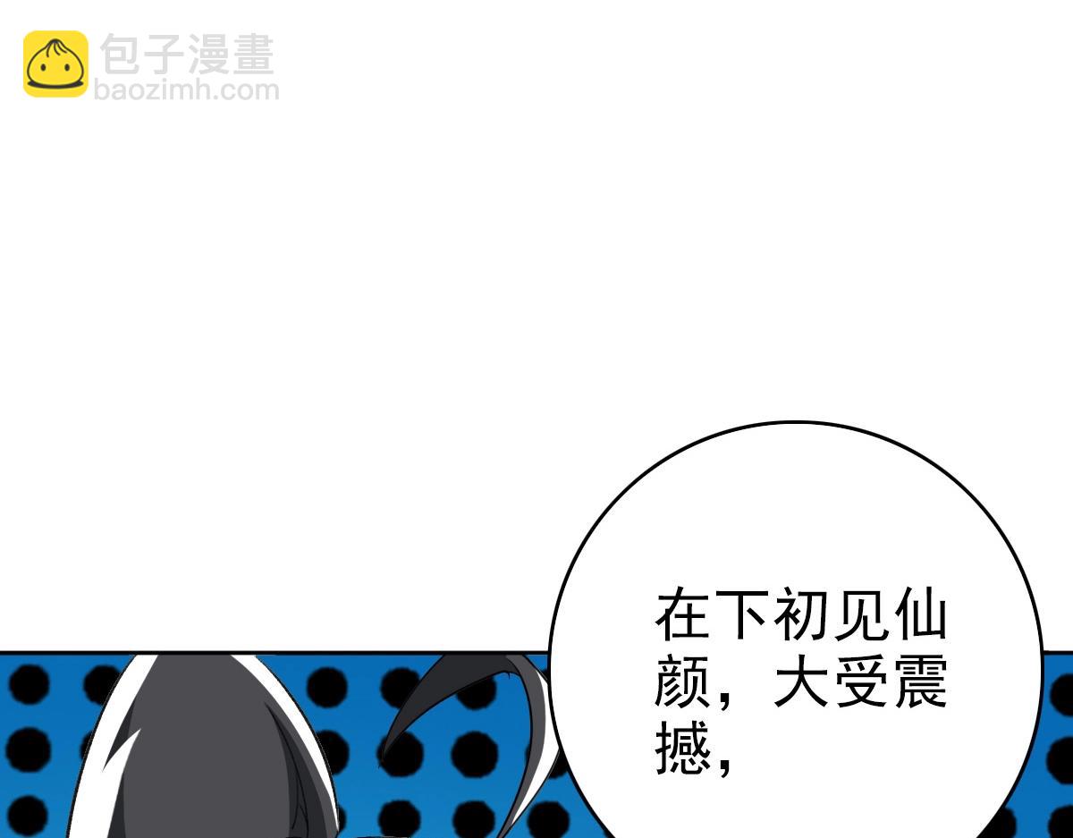 第21话 发现(1/4)-第22话