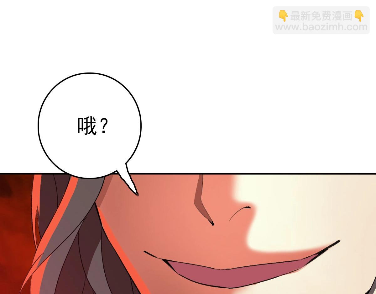 第21话 发现(1/4)-第22话