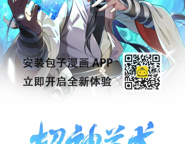 第21话 发现(1/4)-第22话