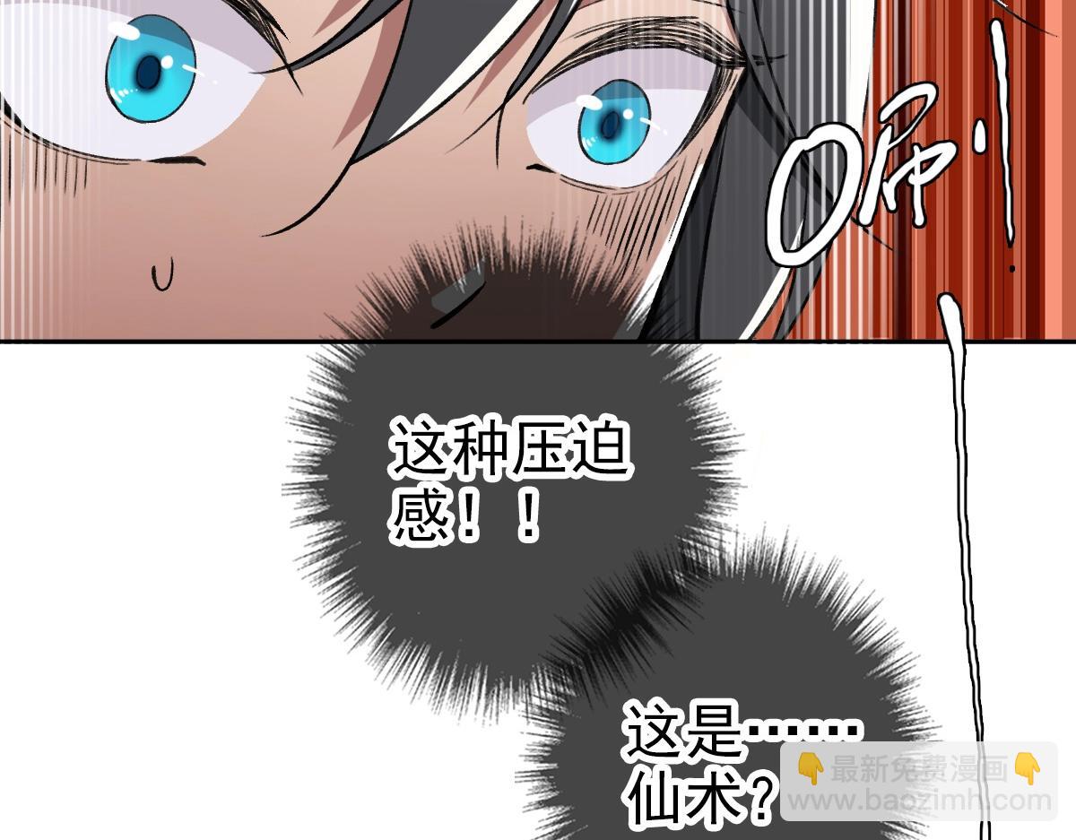 第21话 发现(1/4)-第22话