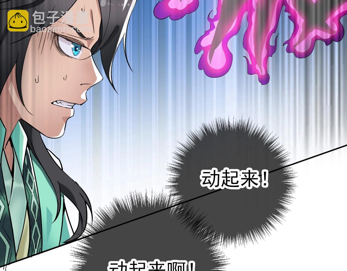 第21话 发现(1/4)-第22话