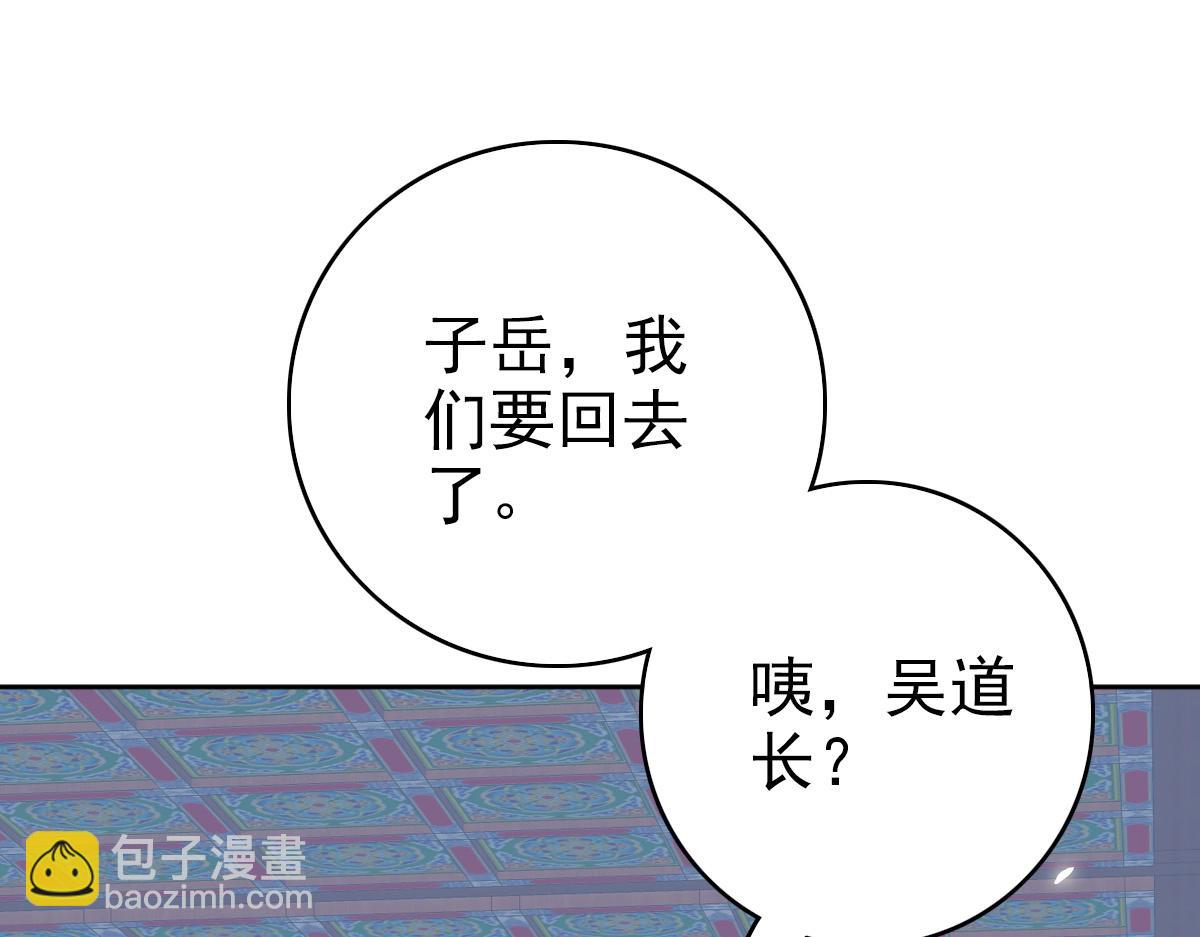 第21话 发现(1/4)-第22话