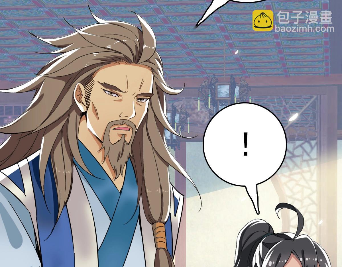 第21话 发现(1/4)-第22话