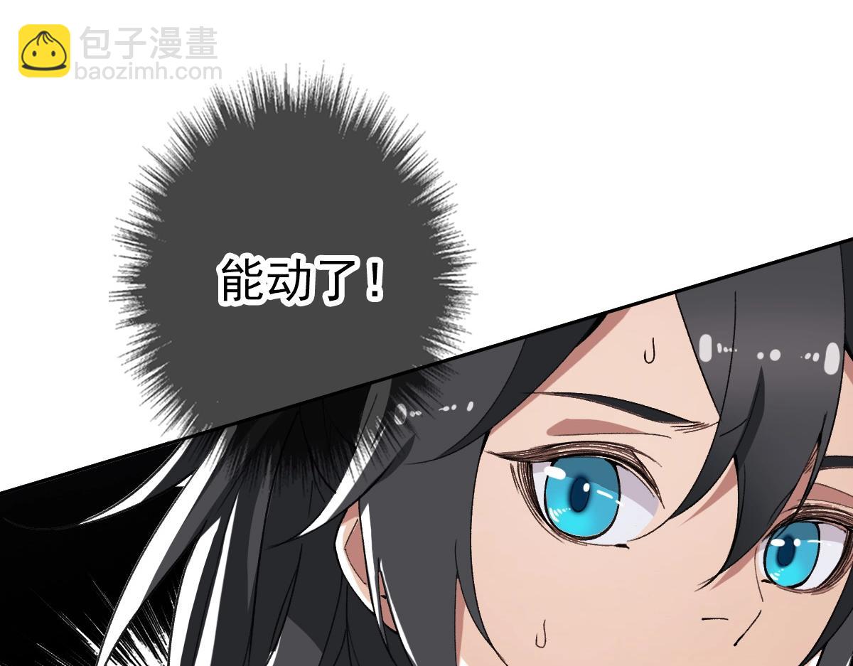 第21话 发现(1/4)-第22话