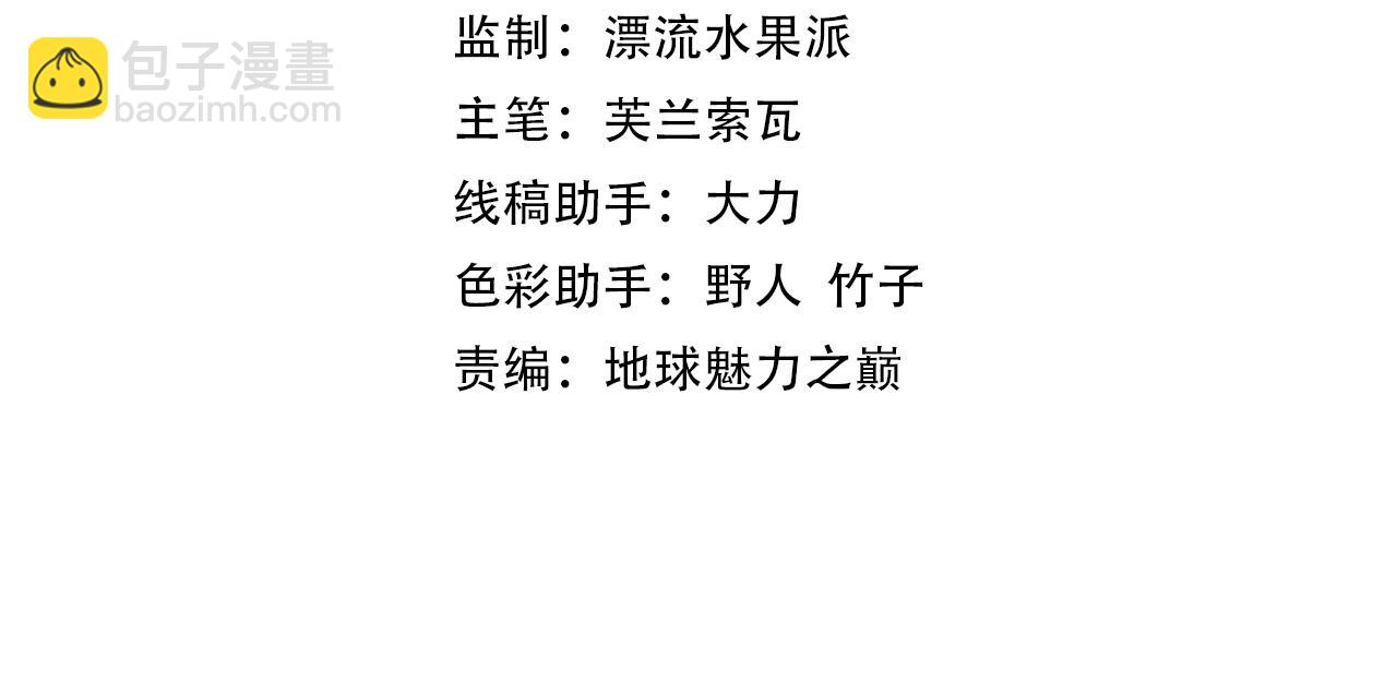 第21话 发现(1/4)-第22话