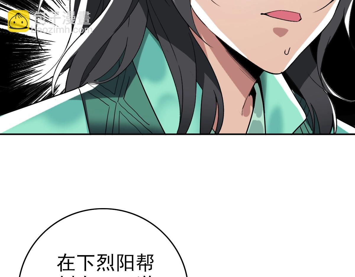 第21话 发现(1/4)-第22话