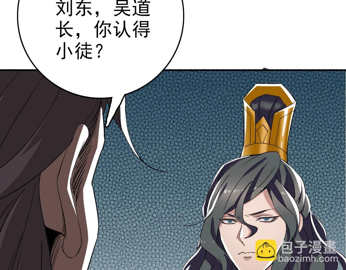 第21话 发现(1/4)-第22话