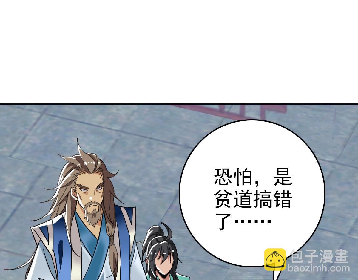 第21话 发现(1/4)-第22话