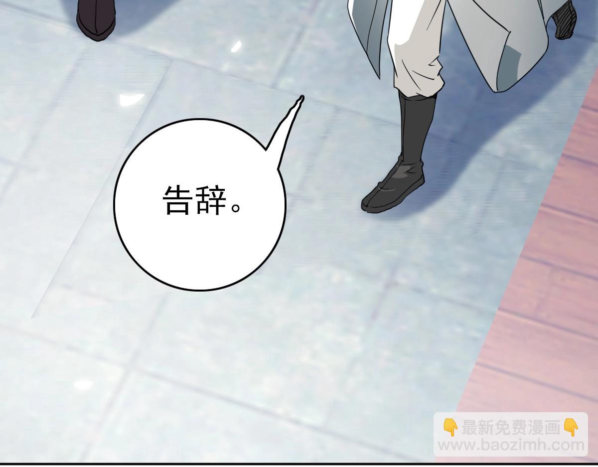 第21话 发现(1/4)-第22话