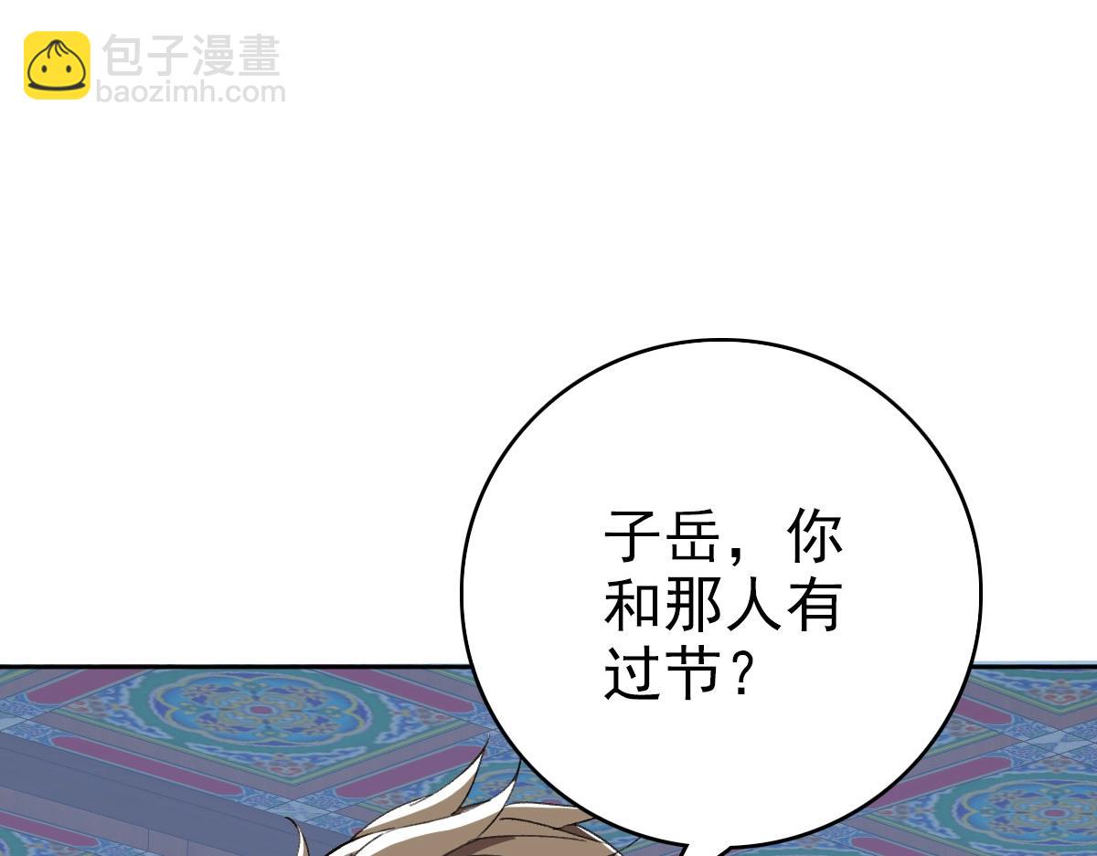 第21话 发现(1/4)-第22话