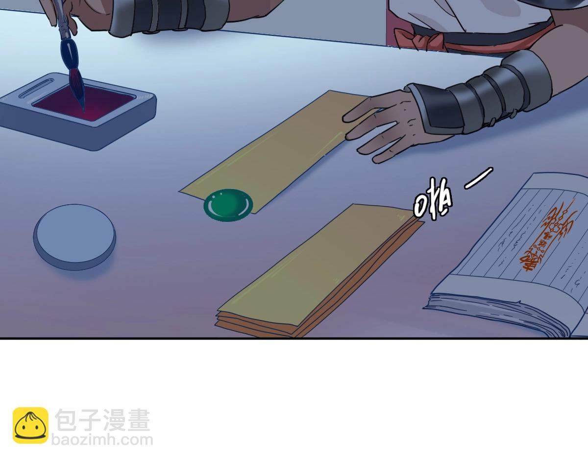 第23话 威胁上门？！(1/4)-第24话