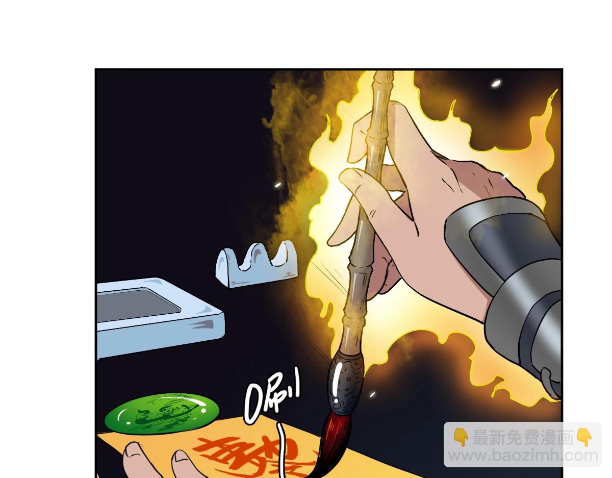 第23话 威胁上门？！(1/4)-第24话