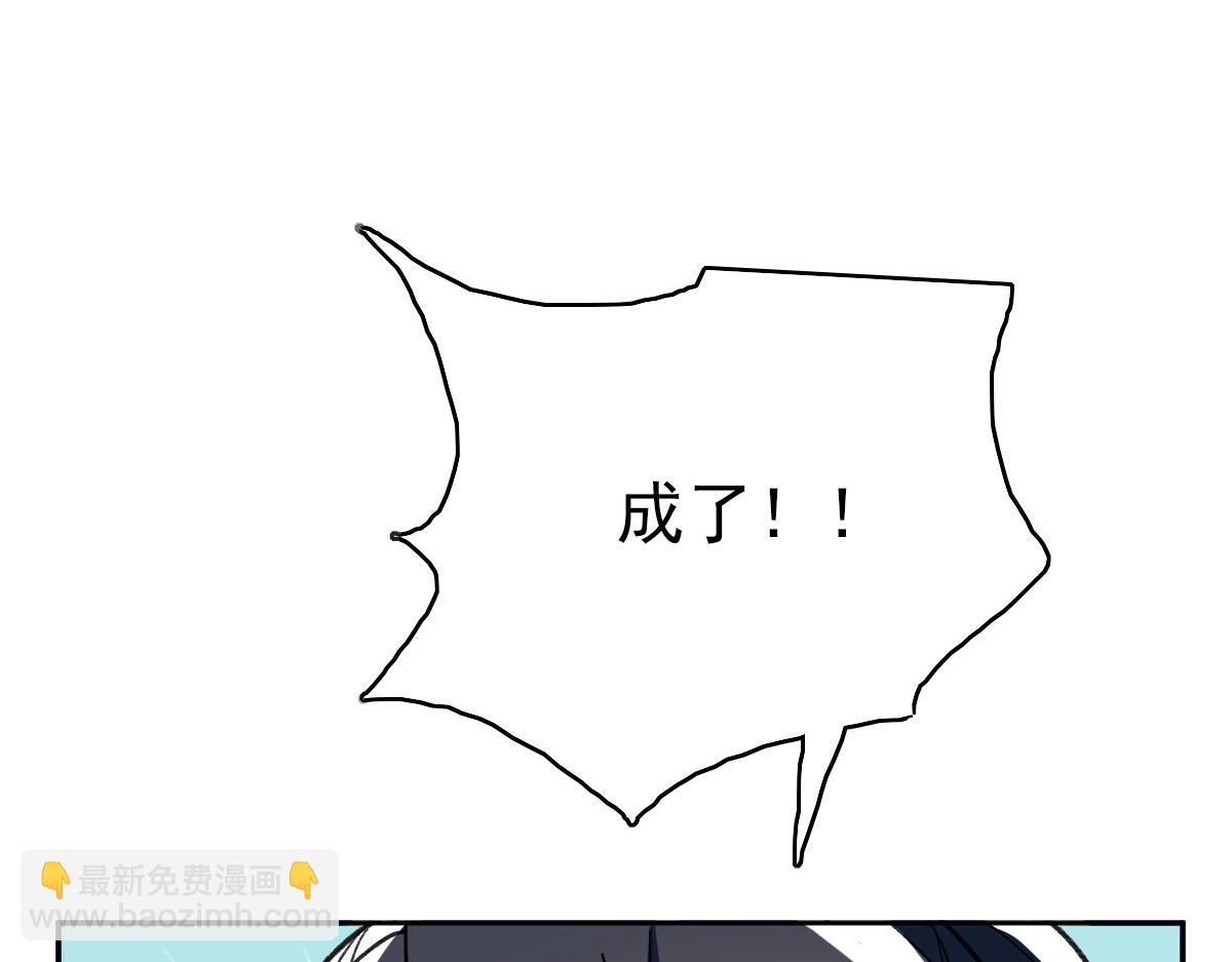 第23话 威胁上门？！(1/4)-第24话