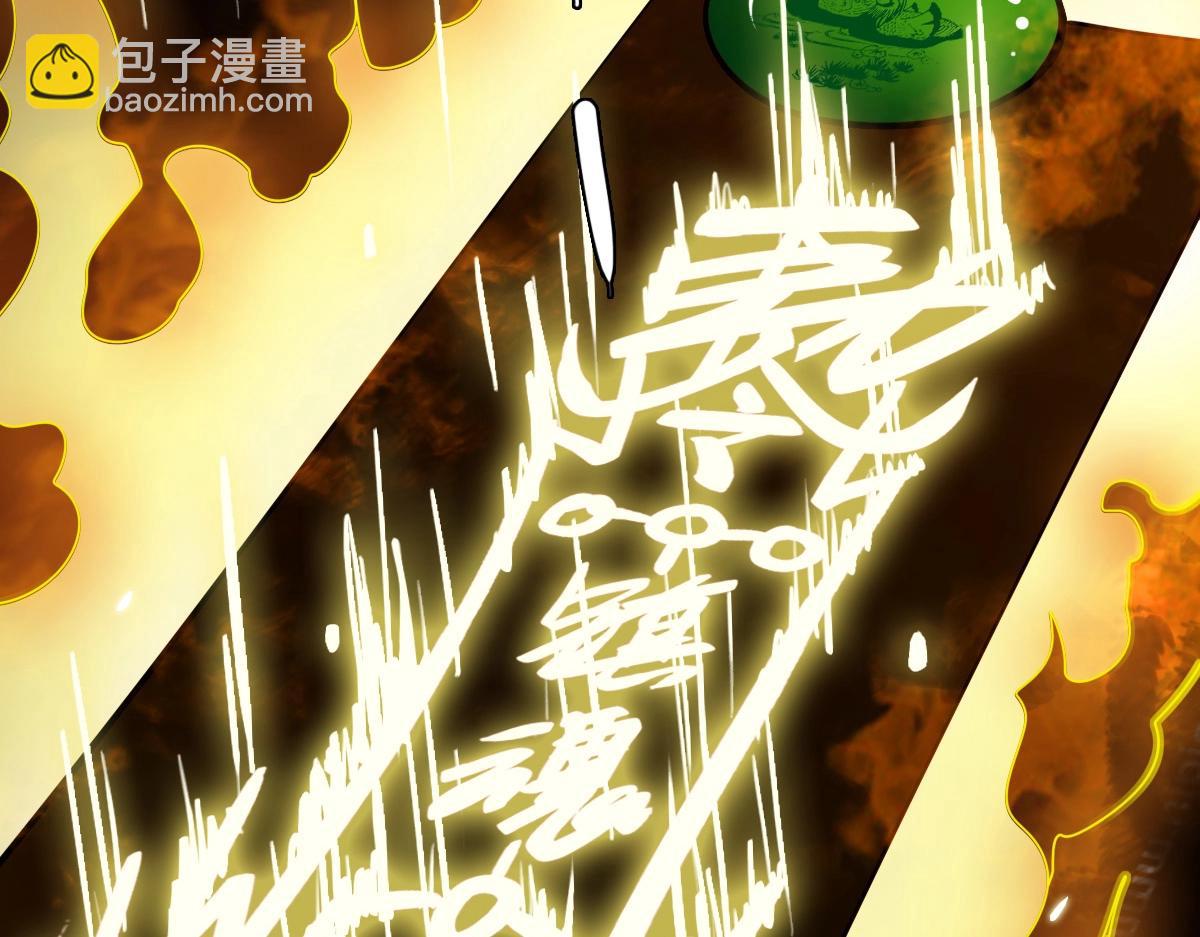 第23话 威胁上门？！(1/4)-第24话