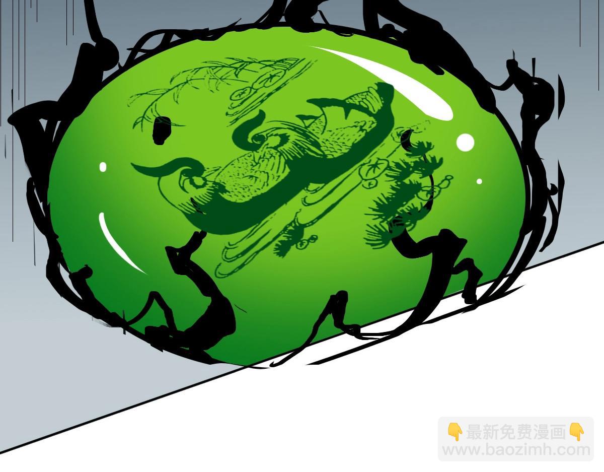 第23话 威胁上门？！(1/4)-第24话