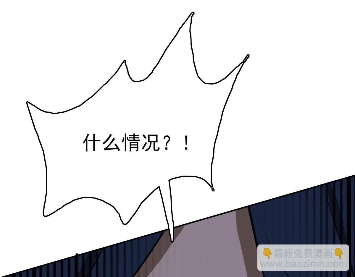 第23话 威胁上门？！(1/4)-第24话