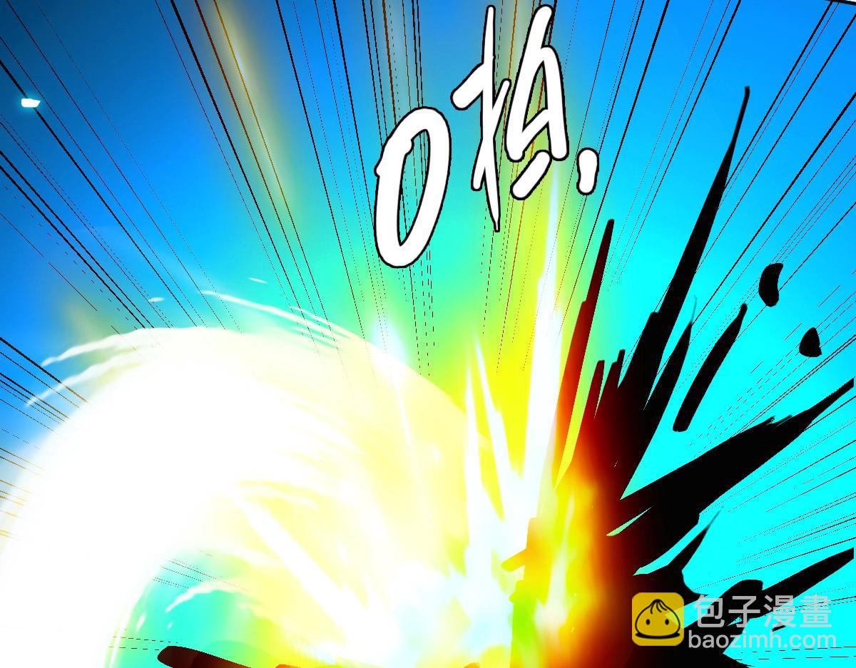 第23话 威胁上门？！(1/4)-第24话